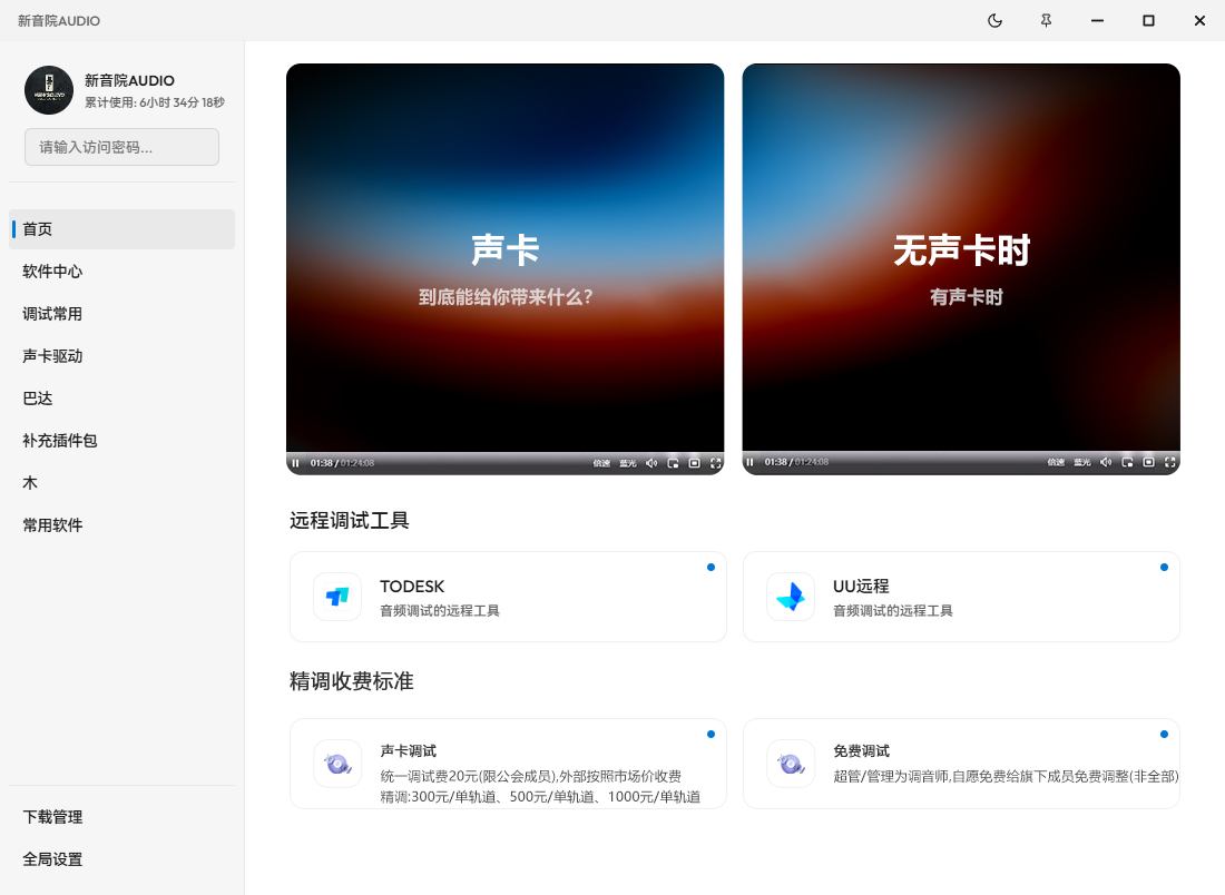 测试1